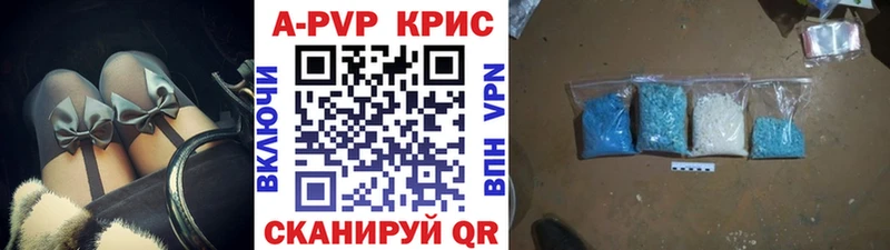 купить  сайты  darknet наркотические препараты  А ПВП Crystall  Гусь-Хрустальный 