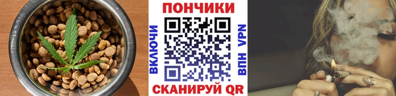 Cannafood конопля Гусь-Хрустальный
