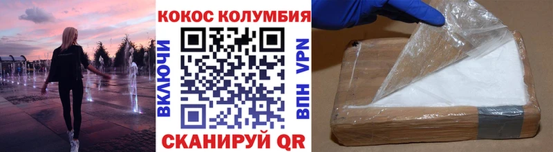 магазин  наркотиков  Гусь-Хрустальный  Cocaine 99% 
