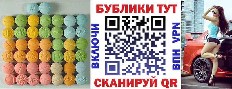 Экстази 250 мг  купить наркоту  Гусь-Хрустальный 