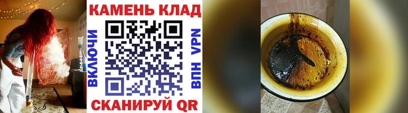 ГАШИШ Cannabis Гусь-Хрустальный