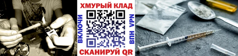 ГЕРОИН афганец  Гусь-Хрустальный 