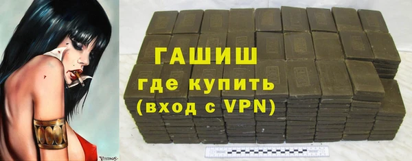 MDMA Premium VHQ Богородицк