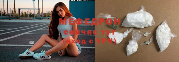 mix Богородск