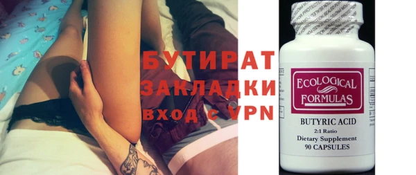 сатива Богданович