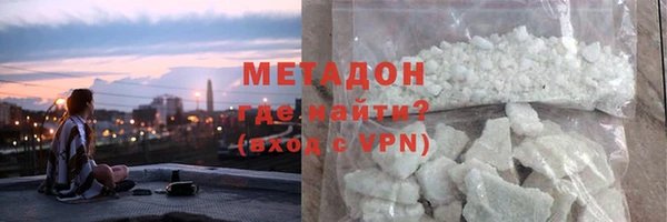 MDMA Premium VHQ Богородицк