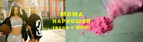 mix Богородск