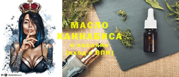 MDMA Premium VHQ Богородицк