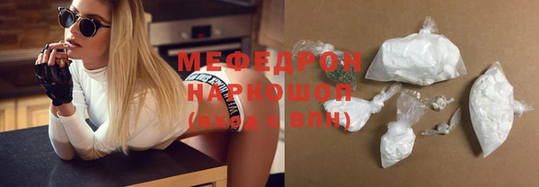 mix Богородск