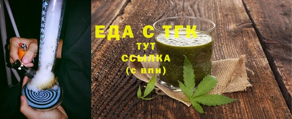 mix Богородск