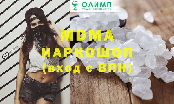 mix Богородск