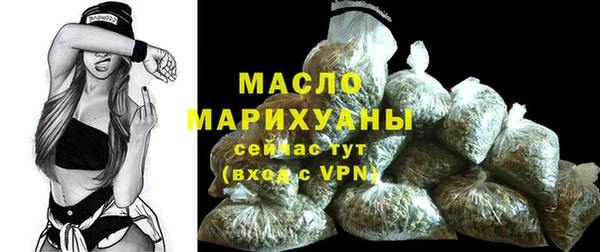 MDMA Premium VHQ Богородицк