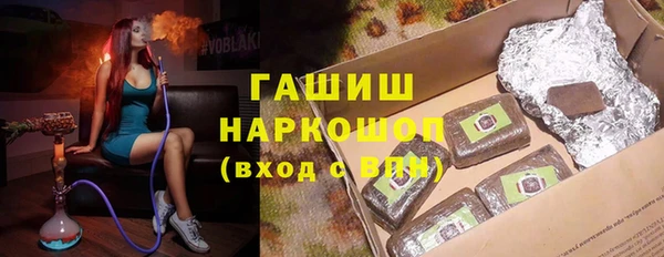 MDMA Premium VHQ Богородицк