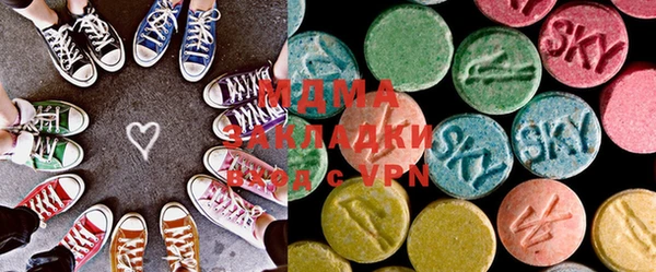 MDMA Premium VHQ Богородицк