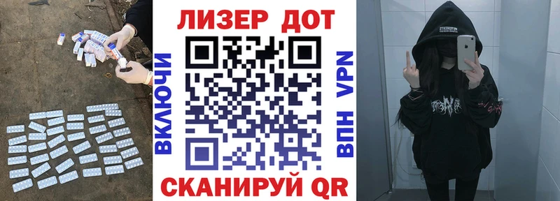 Лсд 25 экстази кислота  купить   Гусь-Хрустальный 