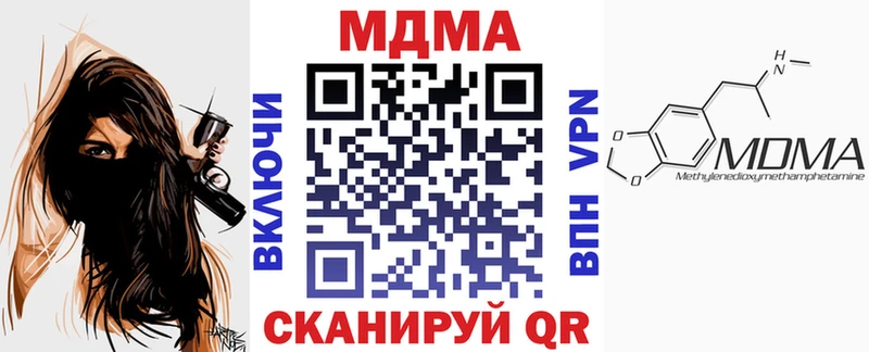 hydra маркетплейс Гусь-Хрустальный MDMA молли