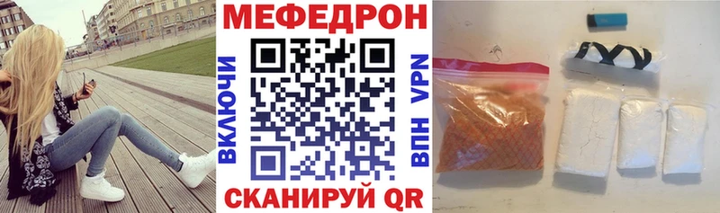 МЕФ 4 MMC  цены   Гусь-Хрустальный 
