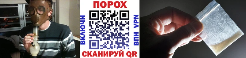 закладка  Гусь-Хрустальный  Метамфетамин кристалл 