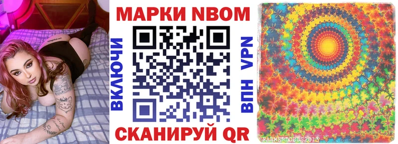 Наркотические марки 1,5мг  Гусь-Хрустальный 
