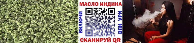 ТГК THC oil  Гусь-Хрустальный 