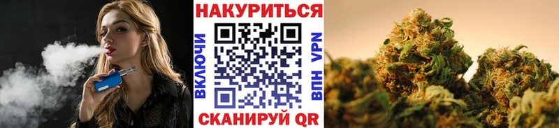 МАРИХУАНА MAZAR  Гусь-Хрустальный 